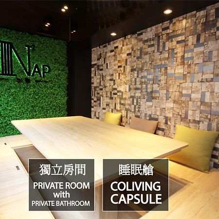 Nap Hella Inn Hongkong Zewnętrze zdjęcie